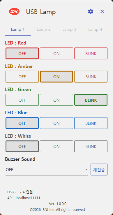 USB 램프 1대 연결: 황색 ON, 녹색 BLINK 및 부저 OFF가 선택된 화면